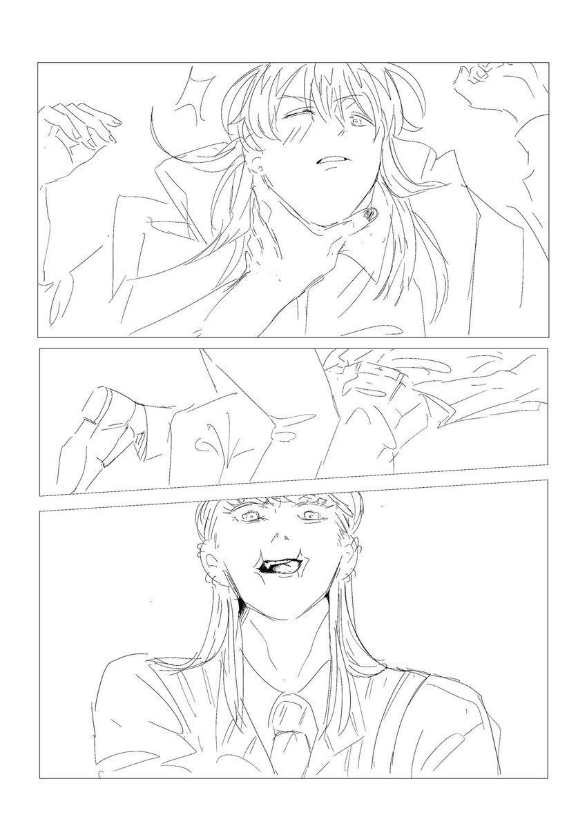 💊🐙
「頂きます」 