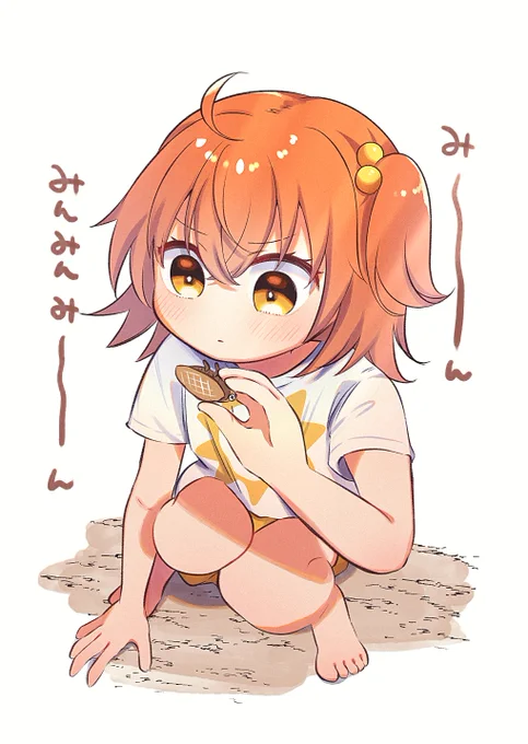 もうすぐ夏が終わる 