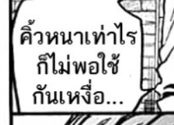 ประโยคนี้มันจะเทพไปปะนะ555555555555555555555555555555 