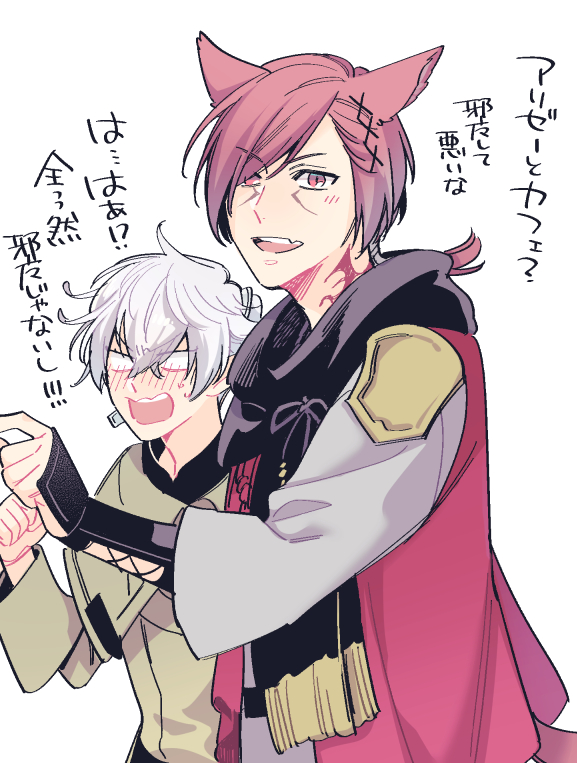 14まーとめっ 