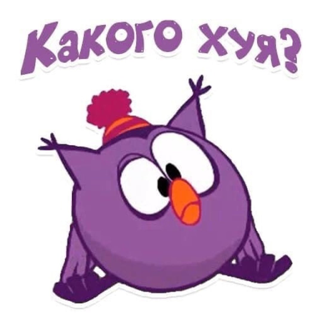 Стикер из смешариков