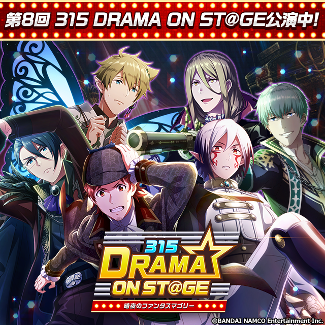 Sidem 21年9月17日 金 ツイ速まとめ