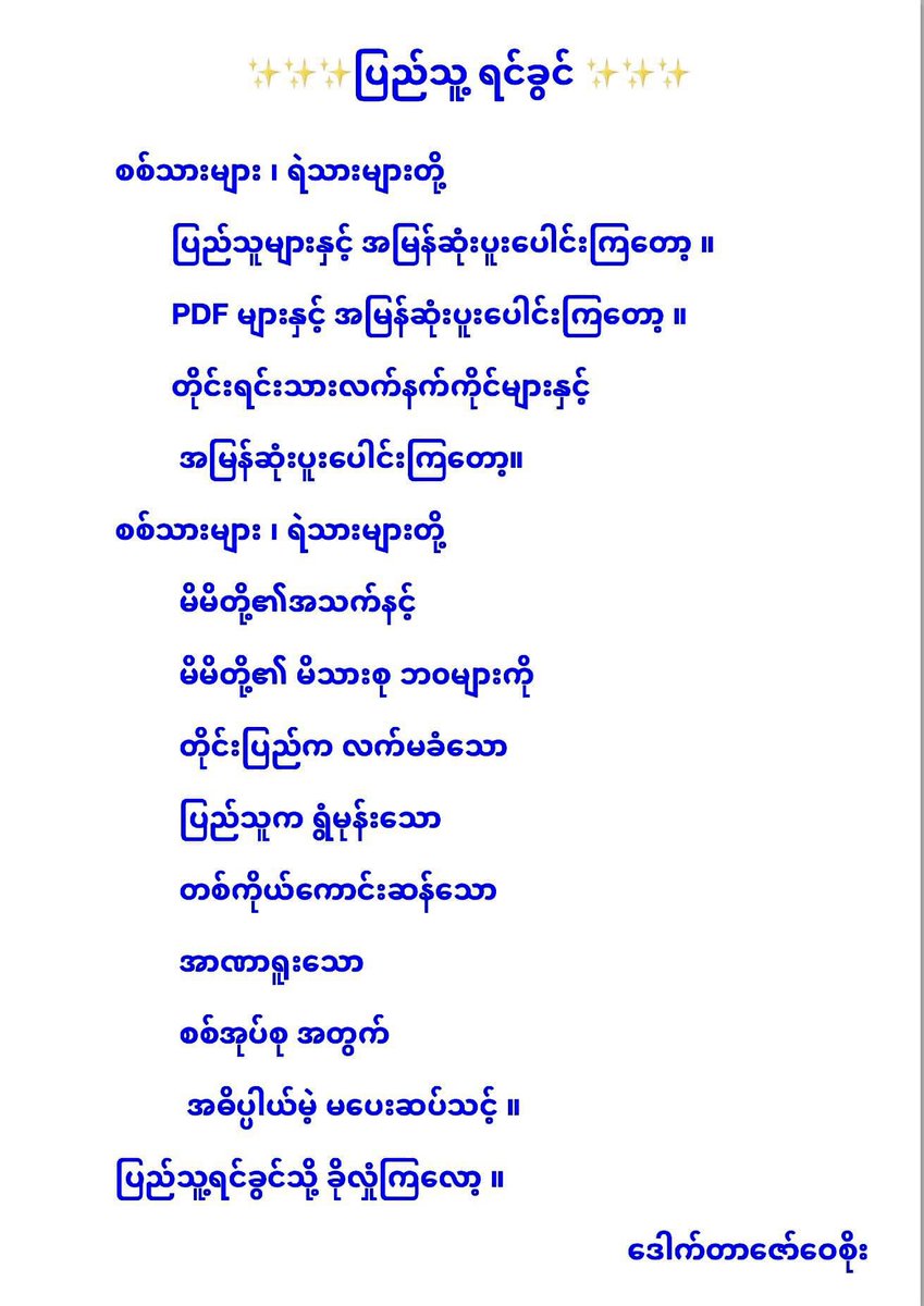 Zaw Wai Soe (@zawwaisoe4) on Twitter photo 