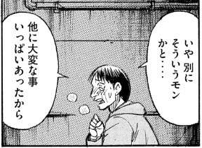 ワンピース、今更サンジの足が燃えてることに対してツッコミが入ったけど、彼岸島のこれみたいな顔になった 