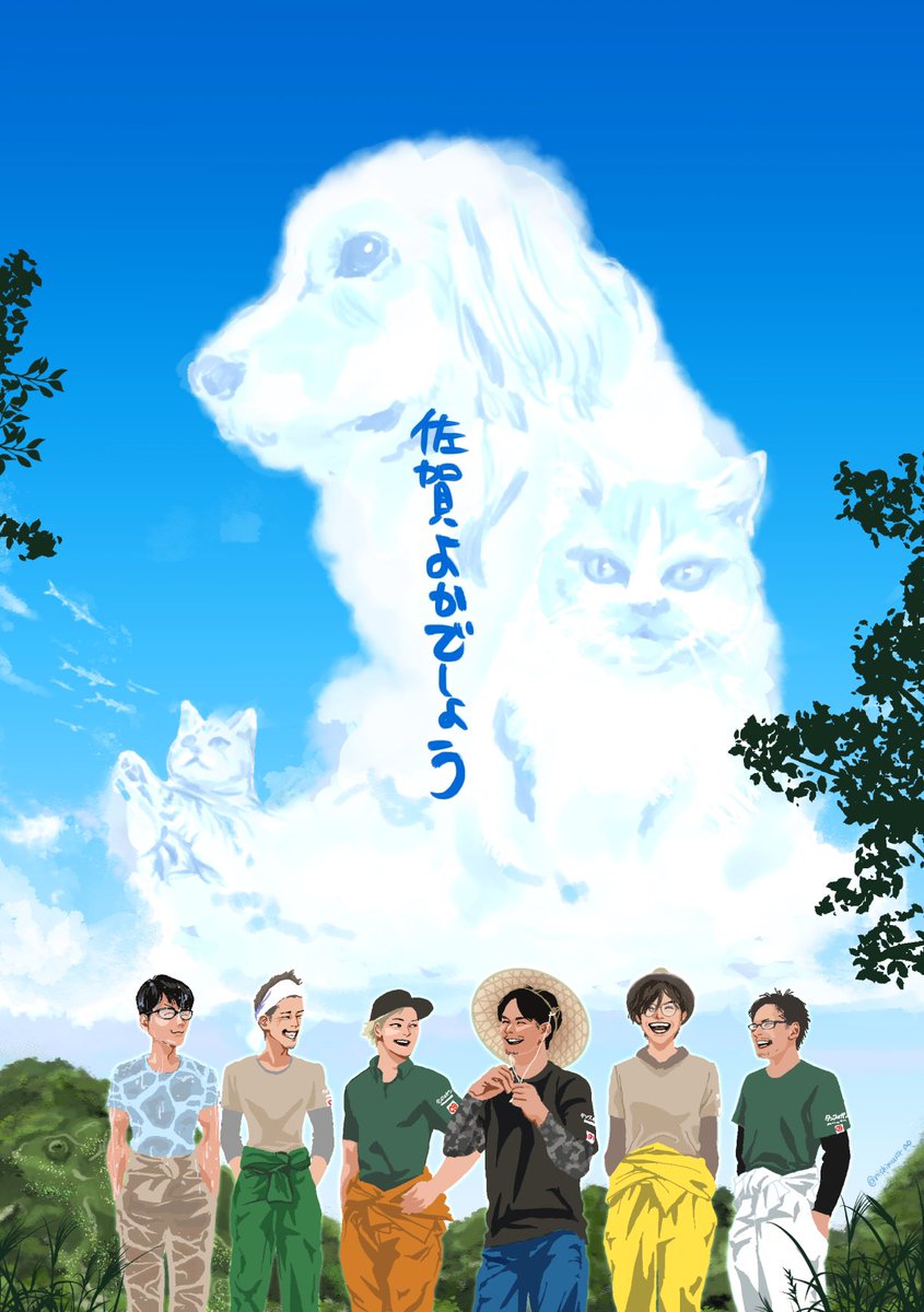 釣りよかの児玉さんって何者 年齢や仕事など経歴を調べてみた Youlive