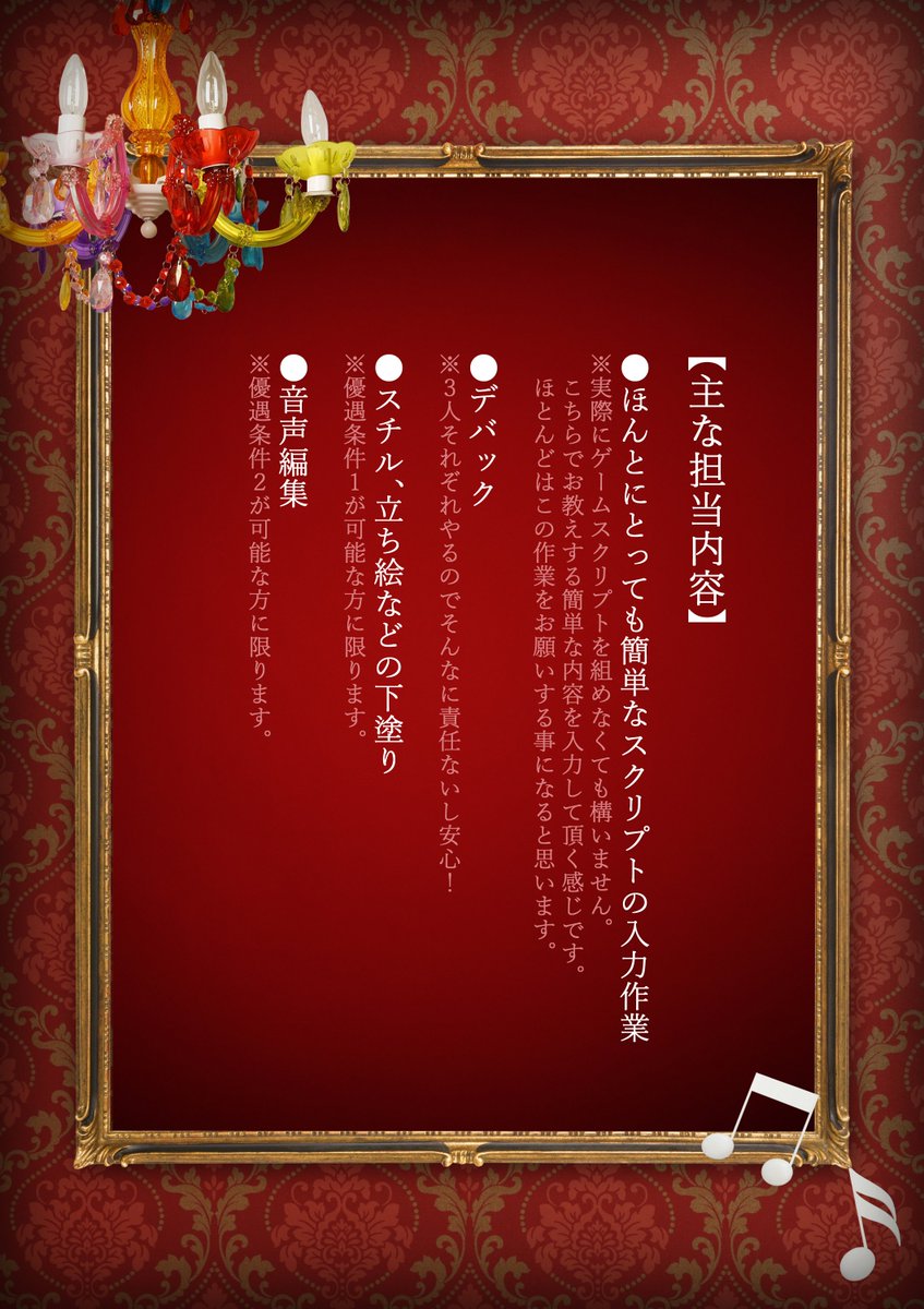 同人サークルメンバー募集 Twitter Search Twitter