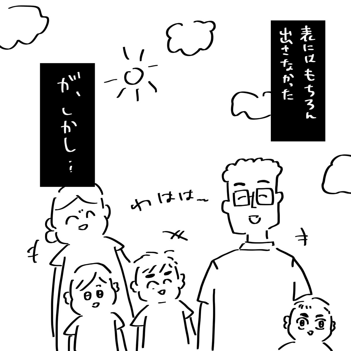 レスの悩みが子宮脱でぶっ飛んだ話②(1/5) 