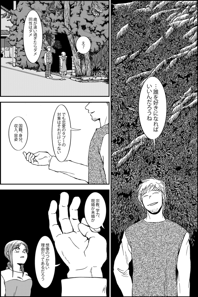 (2/3) 
