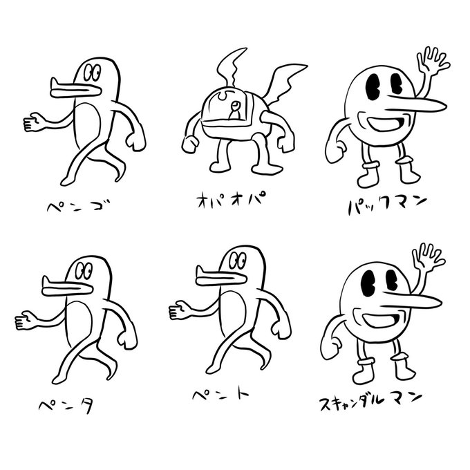 有名なレトロゲームのキャラを資料無しで描きました 