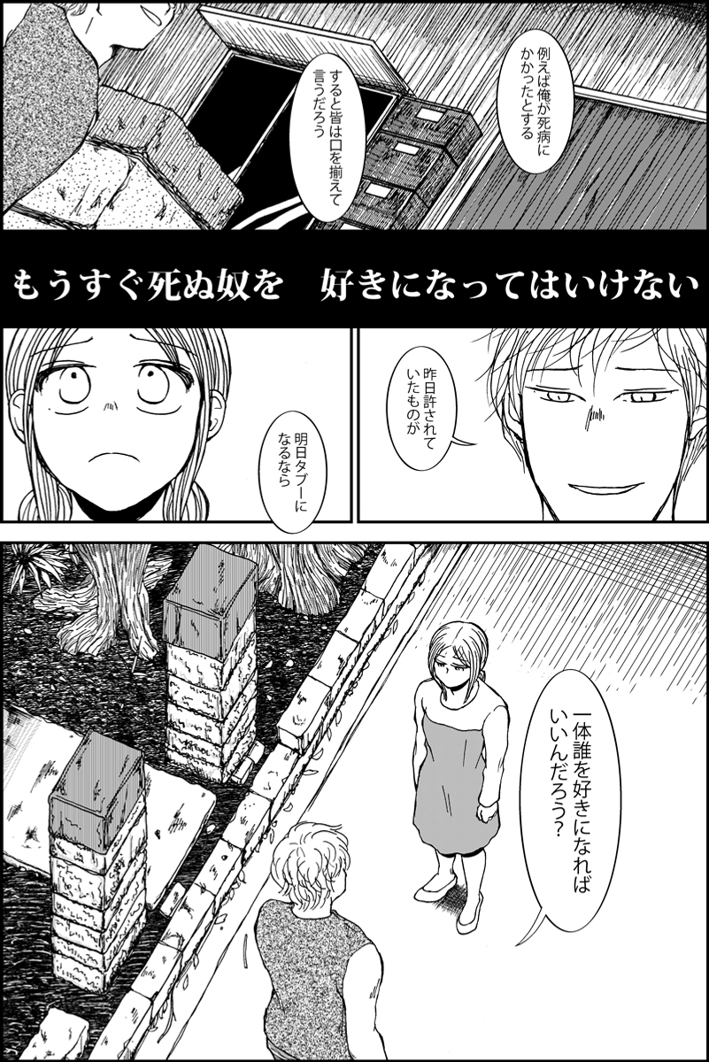 (2/3) 