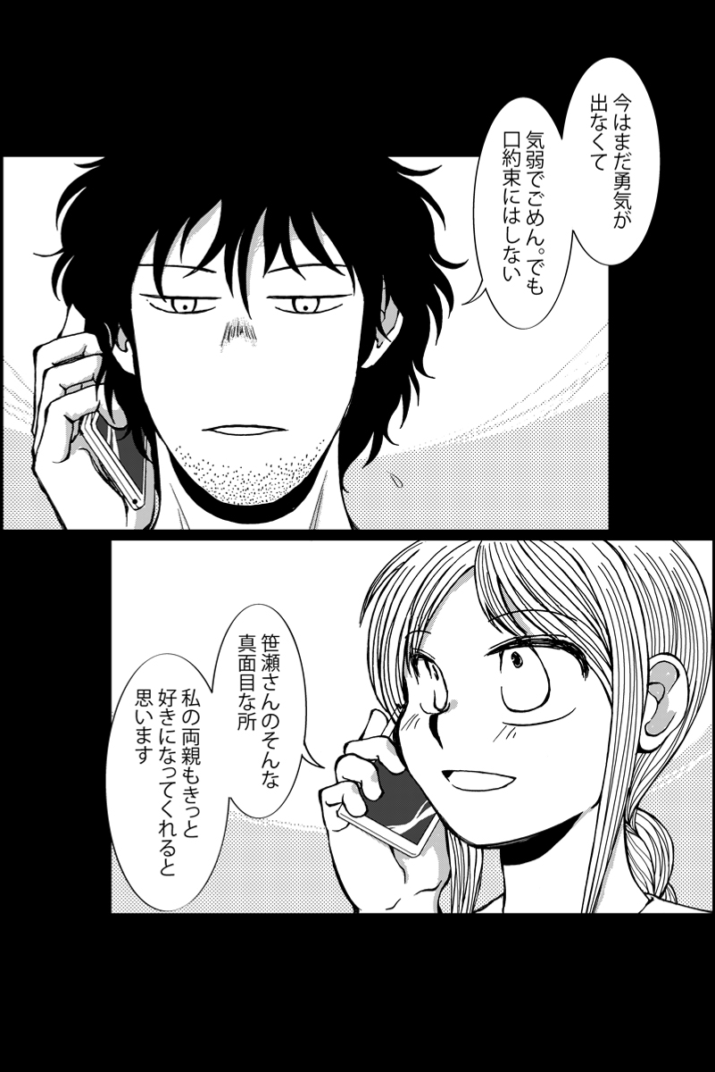(3/3) 