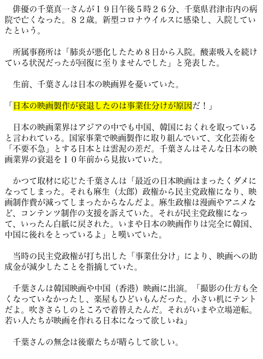 蒼炎 Aohomura Twitter