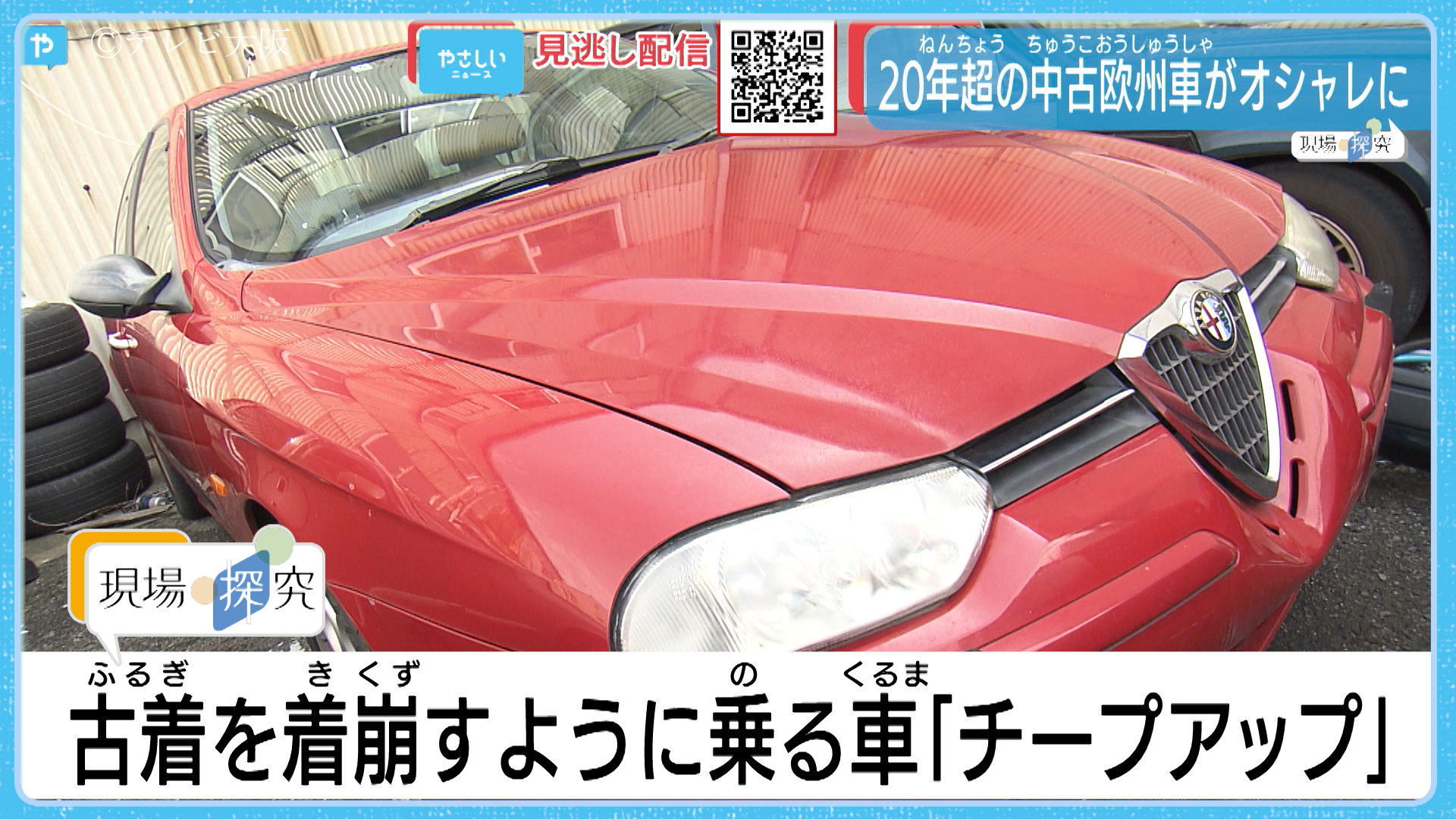 輸入中古車 Twitter Search Twitter