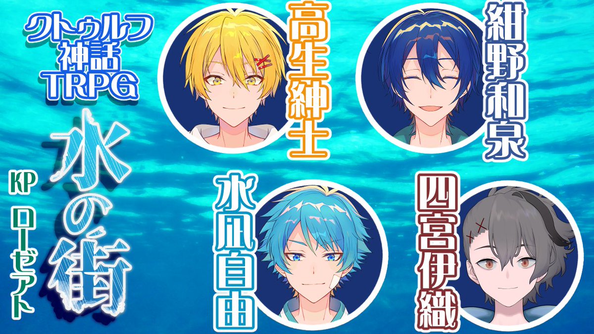 近々の予定まとめ(後ほど消します)
8月31日、9月4日、5日、8日 