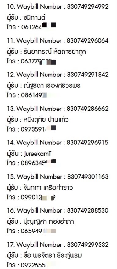 🍑🍑 numshop โทนเนอร์พี่จุน ของแท้ 100%🍑🍑 tweet media