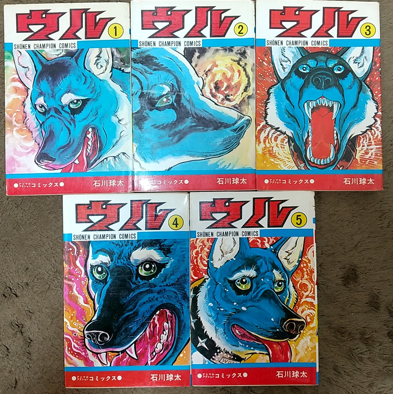 【秋田書店】ウル・全5巻 / 石川球太 HIDE on X: 