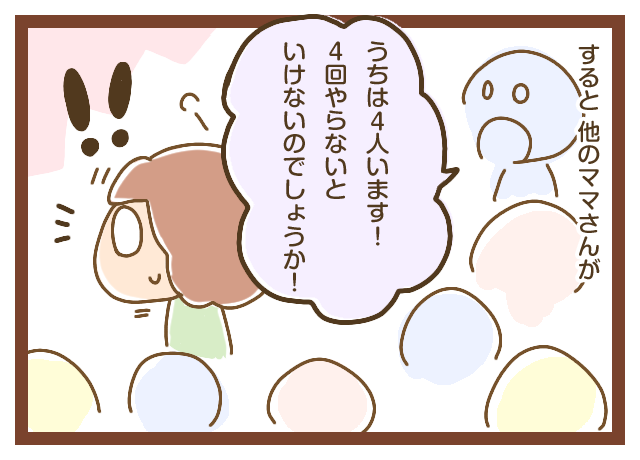 幼稚園のPTAのお話その4
園長先生にバッサリ断られたので、勇気を出してPTA総会で発言してみたのですが、他のママさん達が別の話をし出し…。。

https://t.co/Xlmxawzvdw 