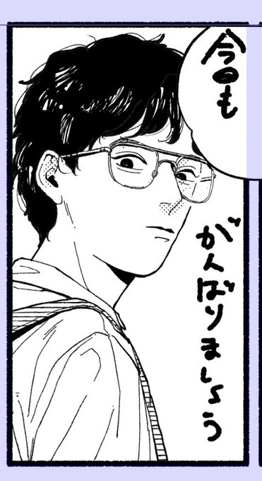 今日は遅めのスタート 