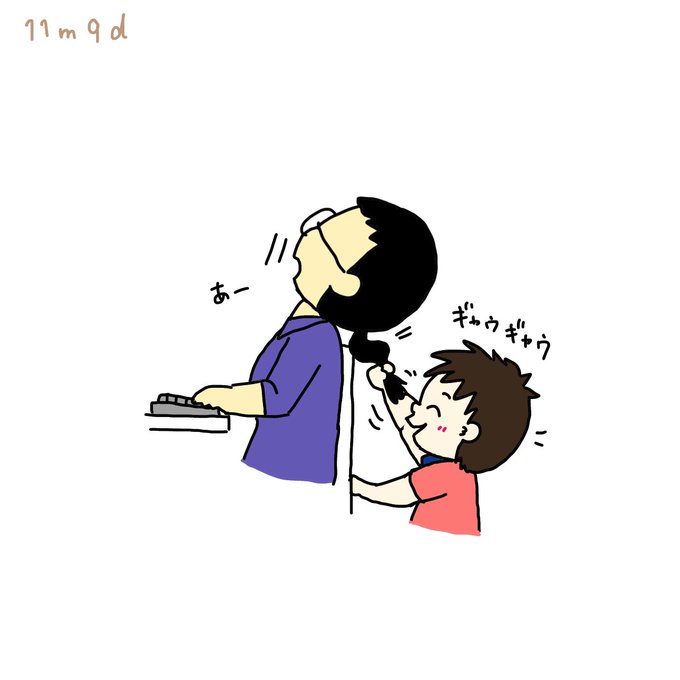ゆるいイラストのtwitterイラスト検索結果