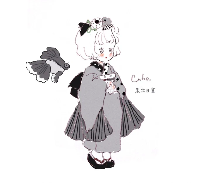 金魚×着物コーデ...❤️🤍 