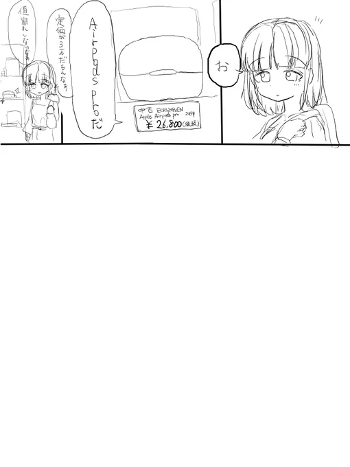 絵チャやってます (1人が参加中) https://t.co/So2GjEYdc2 #MagicalDraw

よく分からんことをしている 