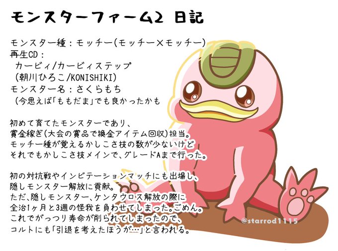 ほしつ絵のtwitterイラスト検索結果 ほしつ絵のtwitterイラスト検索結果