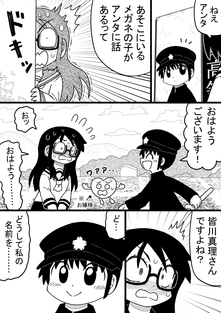 (2/5) 