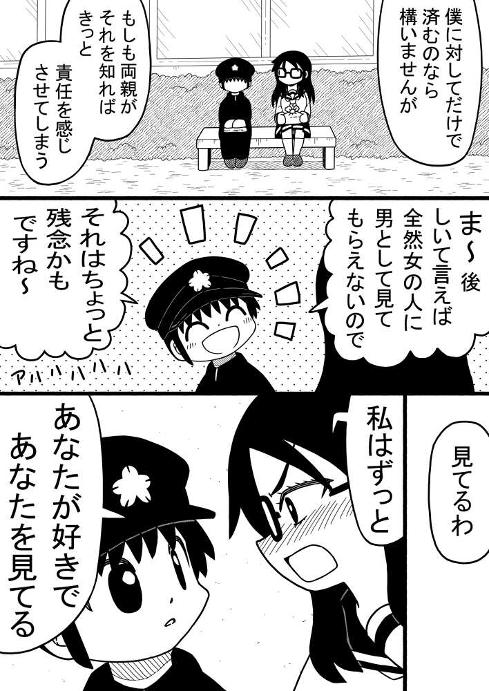 (4/5) 