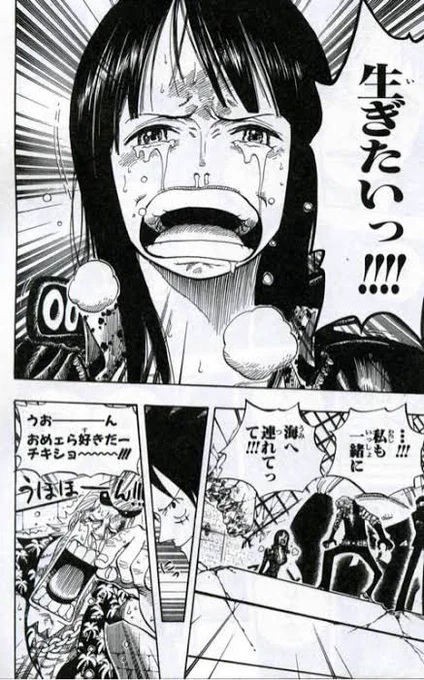 こっちや 