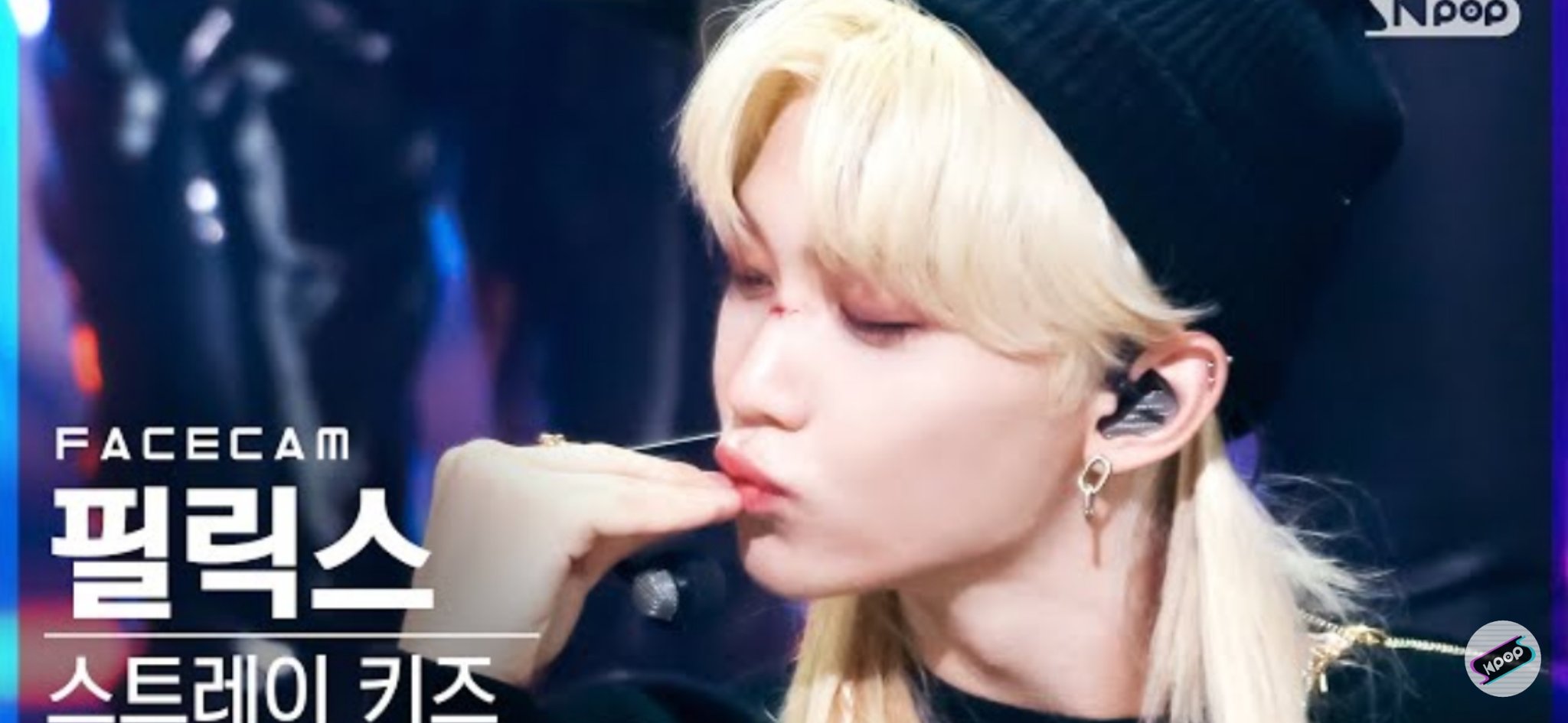 stray kids フィリックス　ラントレ　ソリクン 𝑺𝒕𝒓𝒂𝒚 𝑲𝒊𝒅𝒔 𝑭𝒆𝒍𝒊𝒙 on X: 