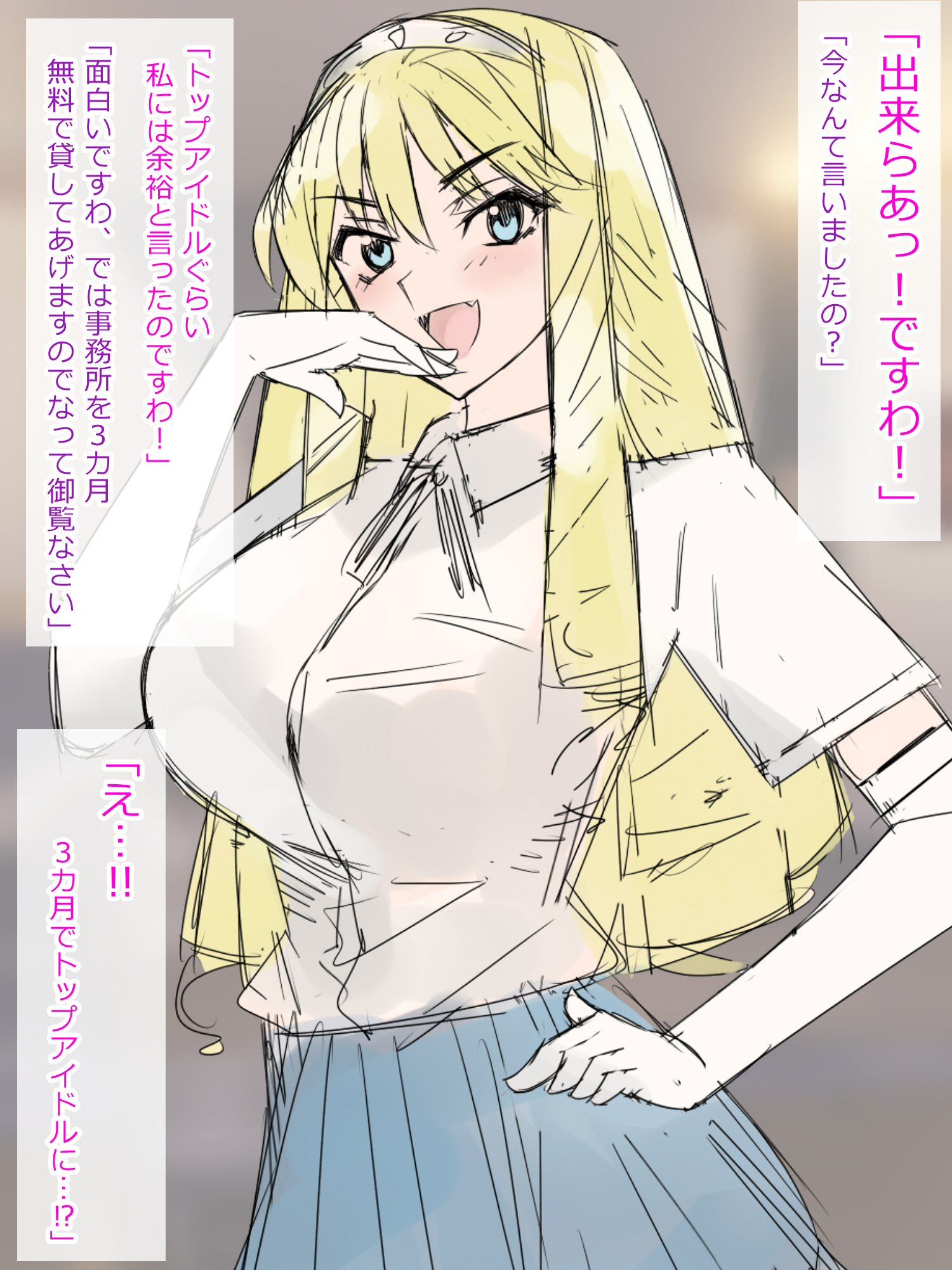 ZVW41G´sで使用 tomoさま 専用 『ペンと箸』 自動車・オートバイ