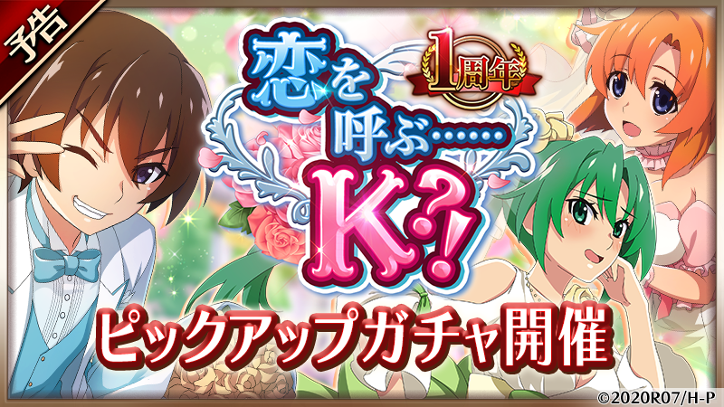 情報】遊戲《暮蟬鳴泣時命》一週年婚紗卡池之卡面分享! @暮蟬鳴 情報】遊戲《暮蟬鳴泣時命》一週年婚紗卡池之卡面分享! @暮蟬鳴