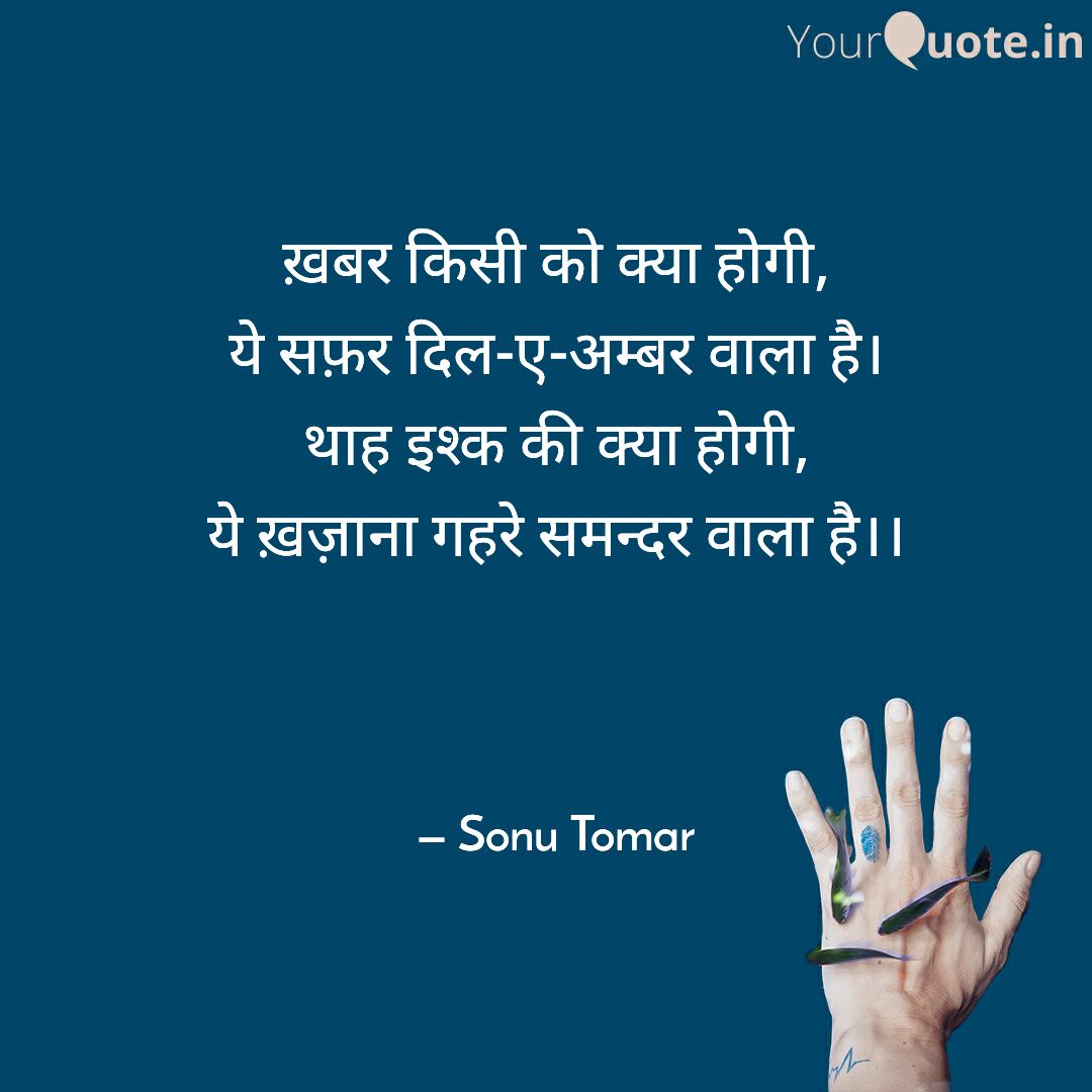 Sonutomar8's tweet photo. ख़ज़ाना समंदर वाला।।😍❤️❤️
#ocean #samandar #gehrai #pyar #rooh #ishq https://t.co/erVkG1dUxb