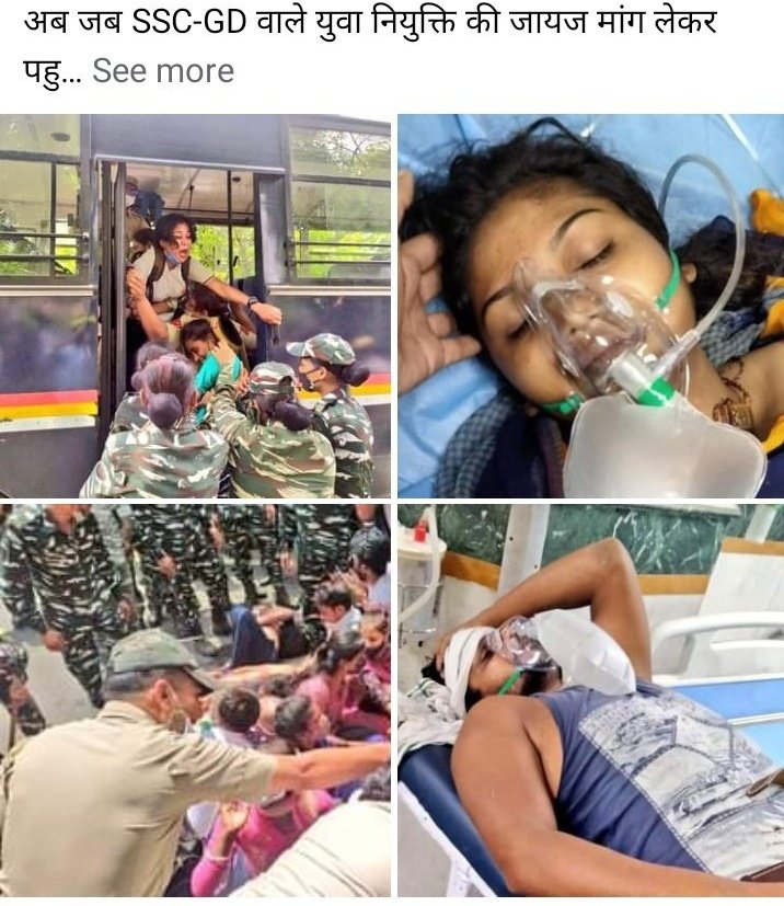 #SSCGD_JUSTICE2018
 सरकार को फिर से याद दिलाना चाहता हूं एसएससी जीडी कैंडिडेट सड़क पर है आप लोग स्टूडेंट का दर्द समझे नहीं तो चुनाव आने वाला है 55 हजार कैंडिडेट है आगे की सोच आपकी है 2011 साल में आंदोलन हुआ था 2014 में कांग्रेश गया