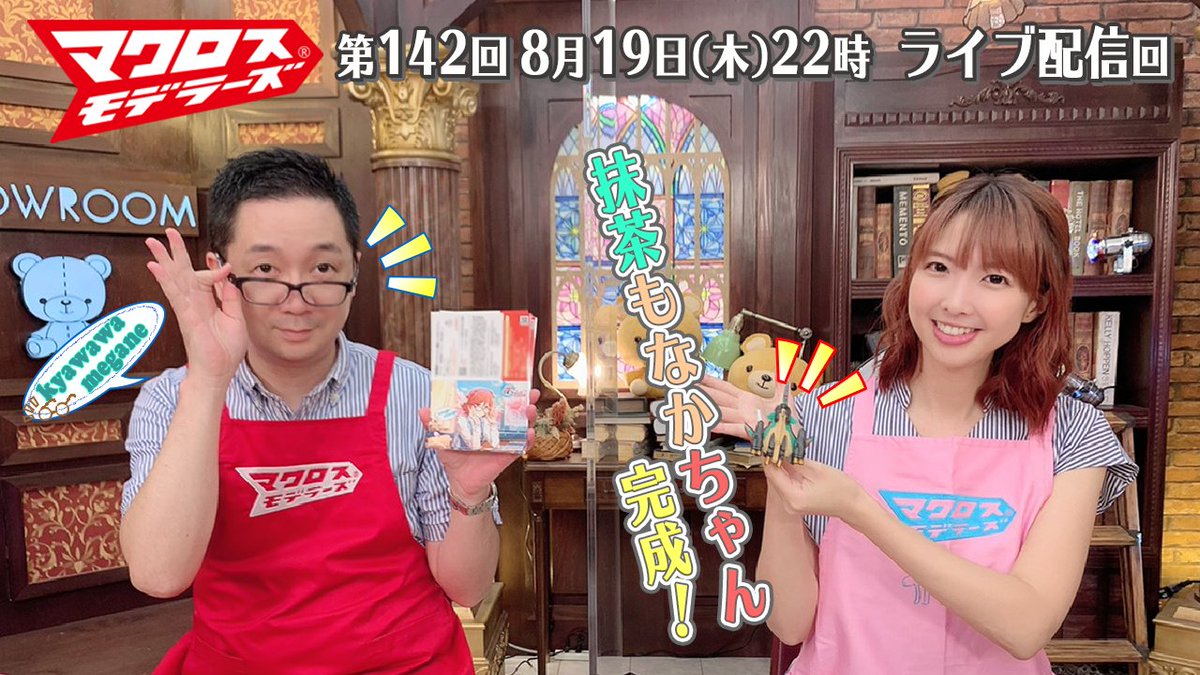 Hashtag 西田望見 Di Twitter
