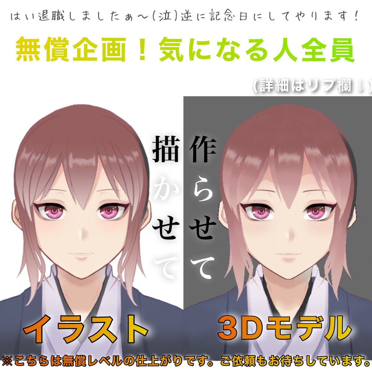 タグ 3dモデル の注目ツイート メガとんトラック