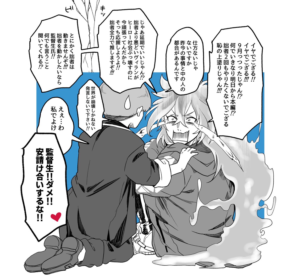【twst/イデ監♀落書き】
明日からの本編にめっちゃ駄々こねて
どさくさ紛れに言質取ろうとする💀パイセン
(メタ発言あり) 