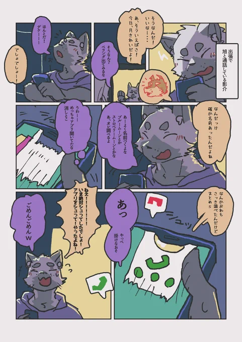 シュッ
#今日は絶対がんばらない 