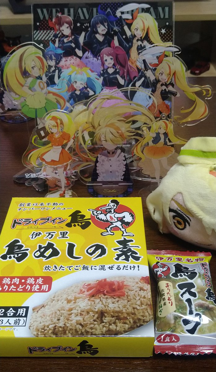 みんなの 鳥めし スープ 口コミ 評判 食べたいランチ 夜ごはんがきっと見つかる ナウティスイーツ