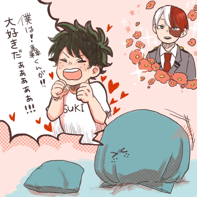 カミツレさん(@chamomile_ksif )のどどど可愛いラブリー轟出ちゃんの表紙描かせて頂きました……!!
もうほんとこのお話可愛すぎるので皆さん読んでください……😭🙏💓💓💓

こんなかわいいお話のイラスト描かせてくださって感謝です✊💓
https://t.co/GdMTyVHHUg 