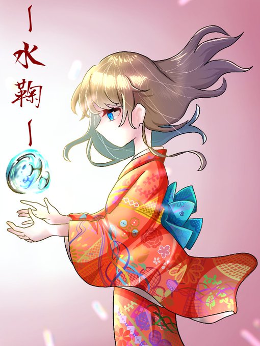 浴衣イラストのtwitterイラスト検索結果 浴衣イラストのtwitterイラスト検索結果
