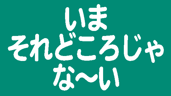 ktos_tw's tweet photo. 以前アップしたときはこんなに伸びなかったのに…今回は地味に伸びているな…？_(:3｣∠)_

因みにこちらも以前つくった画像（ねこを讃える用） https://t.co/yiapyx2TYv