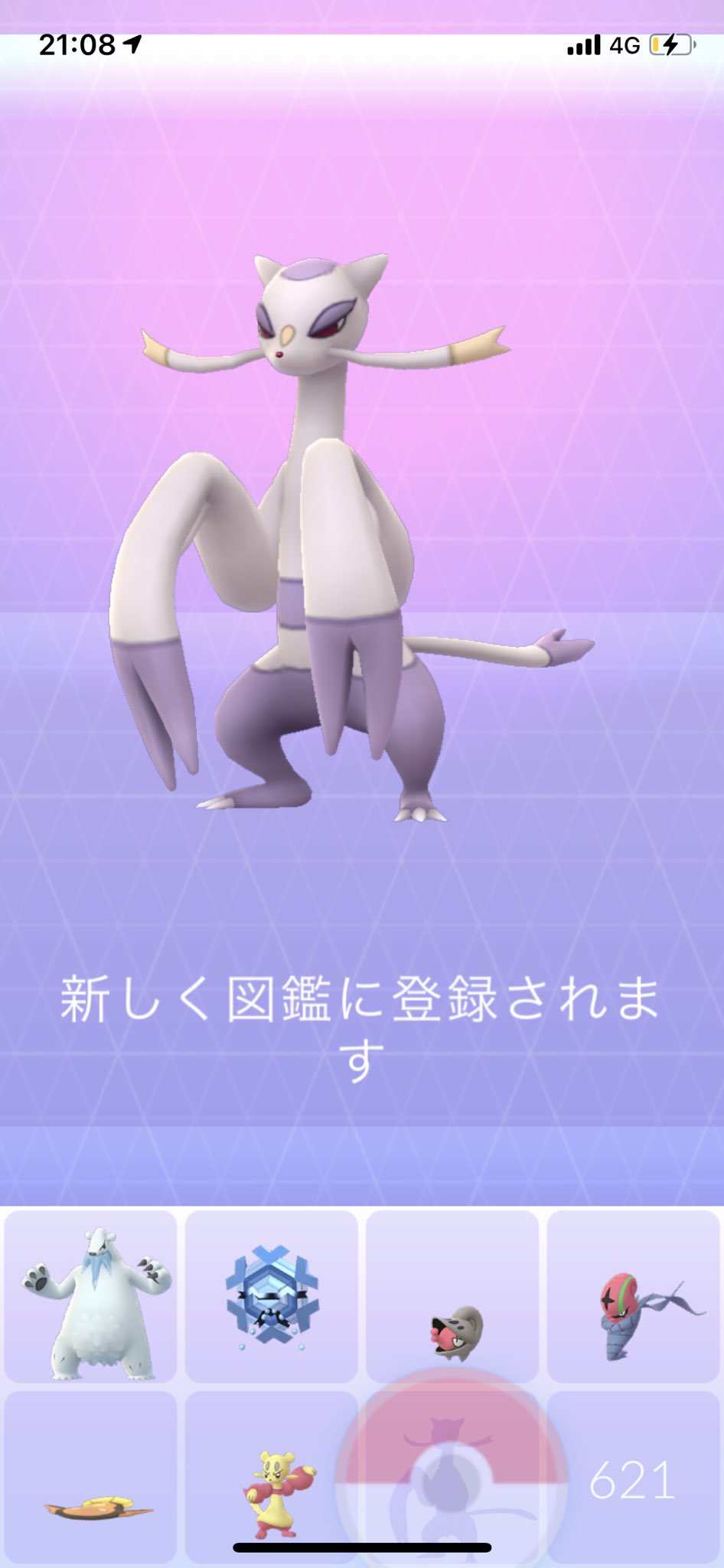 はやて コジョフーのアメが５０個以上貯まったので コジョフーをコジョンドに進化させれたよ Goバトルリーグでの報酬のポケモン としては あとは伝説のポケモンのザマゼンタをゲットしたいな ザシアンは期間中にゲットできなかったからな T Co