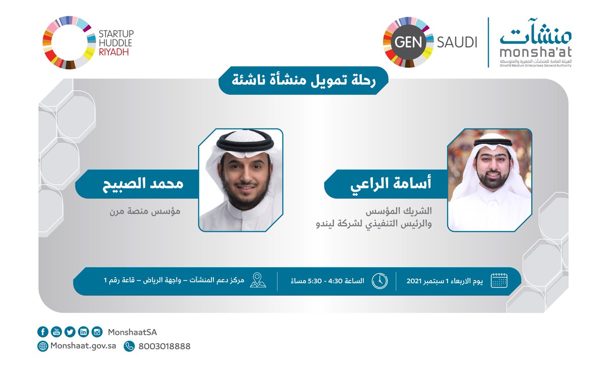 منشآت | Monshaat tweet media