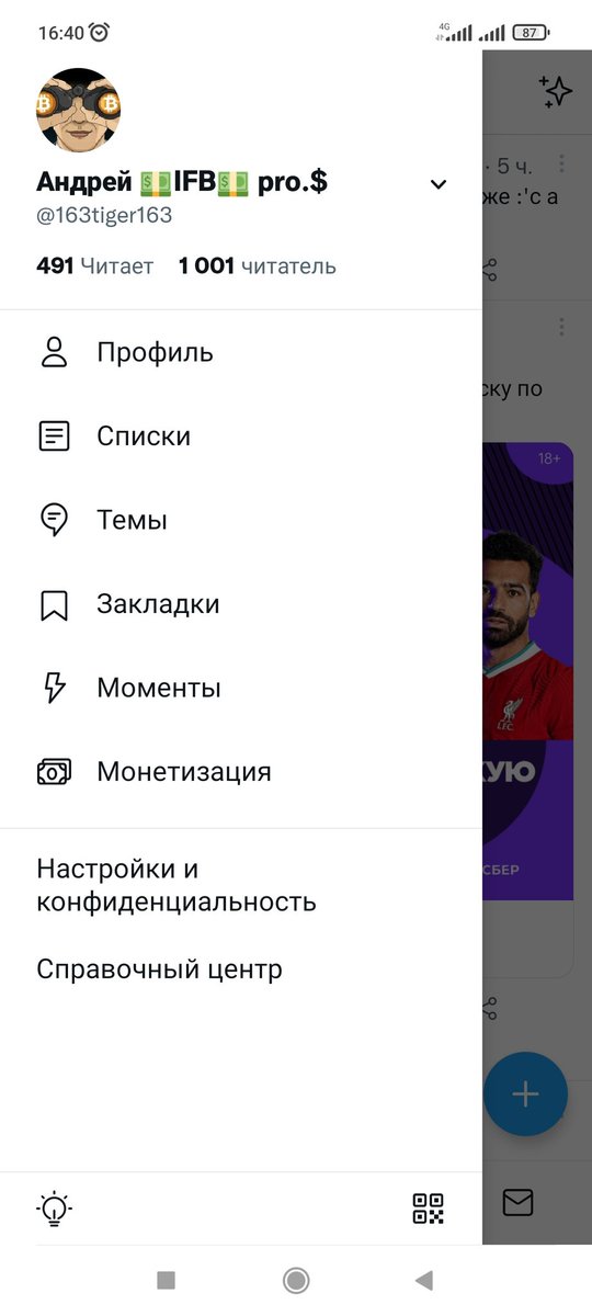 Ееее 1000 теперь не отписываемся 😁