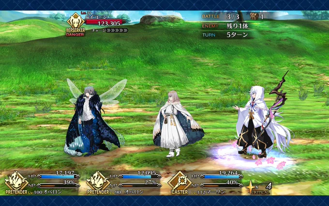 クエスト行くぞ～!! ぐだ+マー+オベ×2 