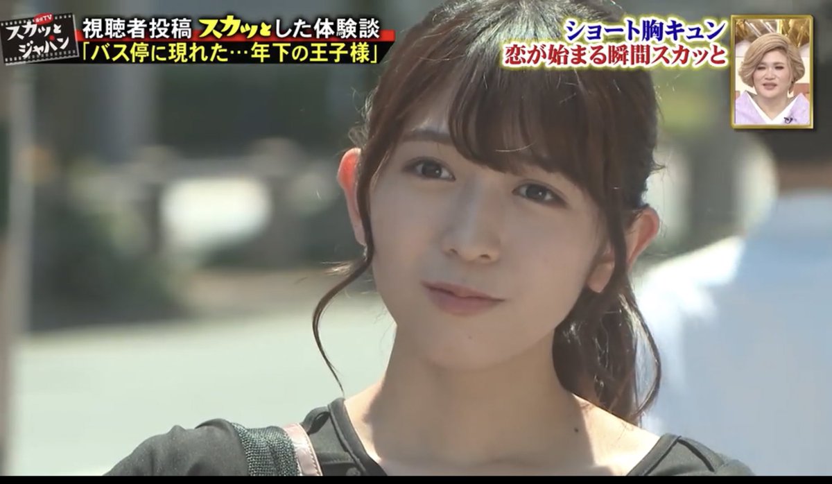 スカッとジャパン Twitter Search