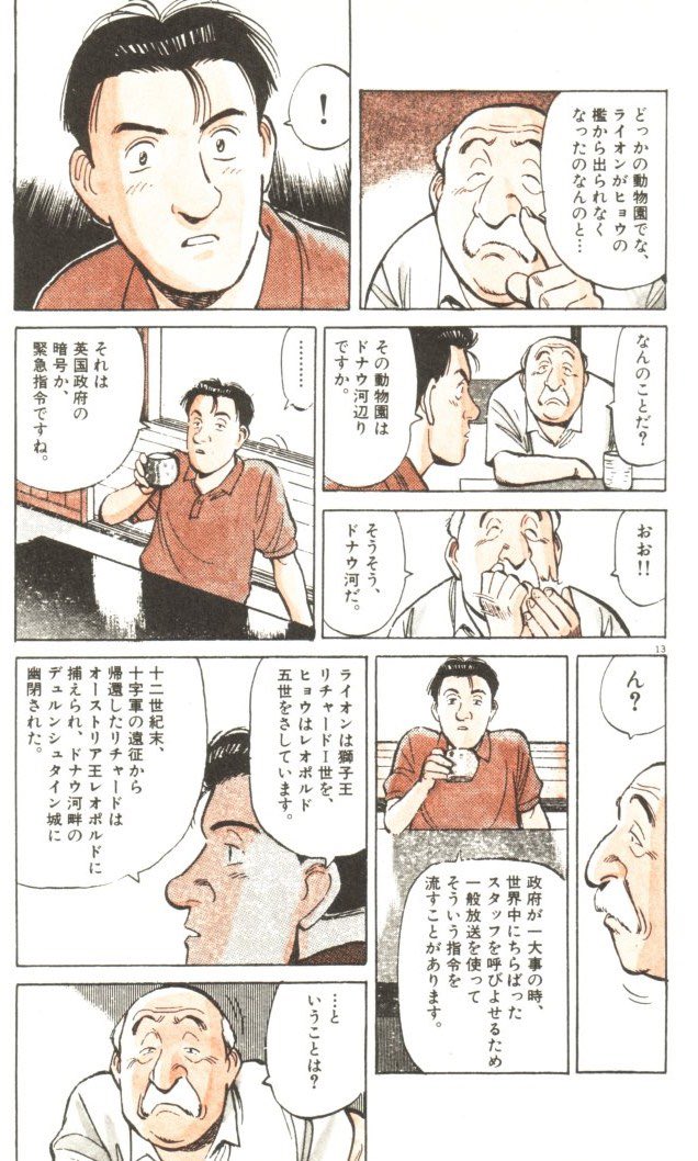 輝いてる女子 Kagayaki Lady Twitter