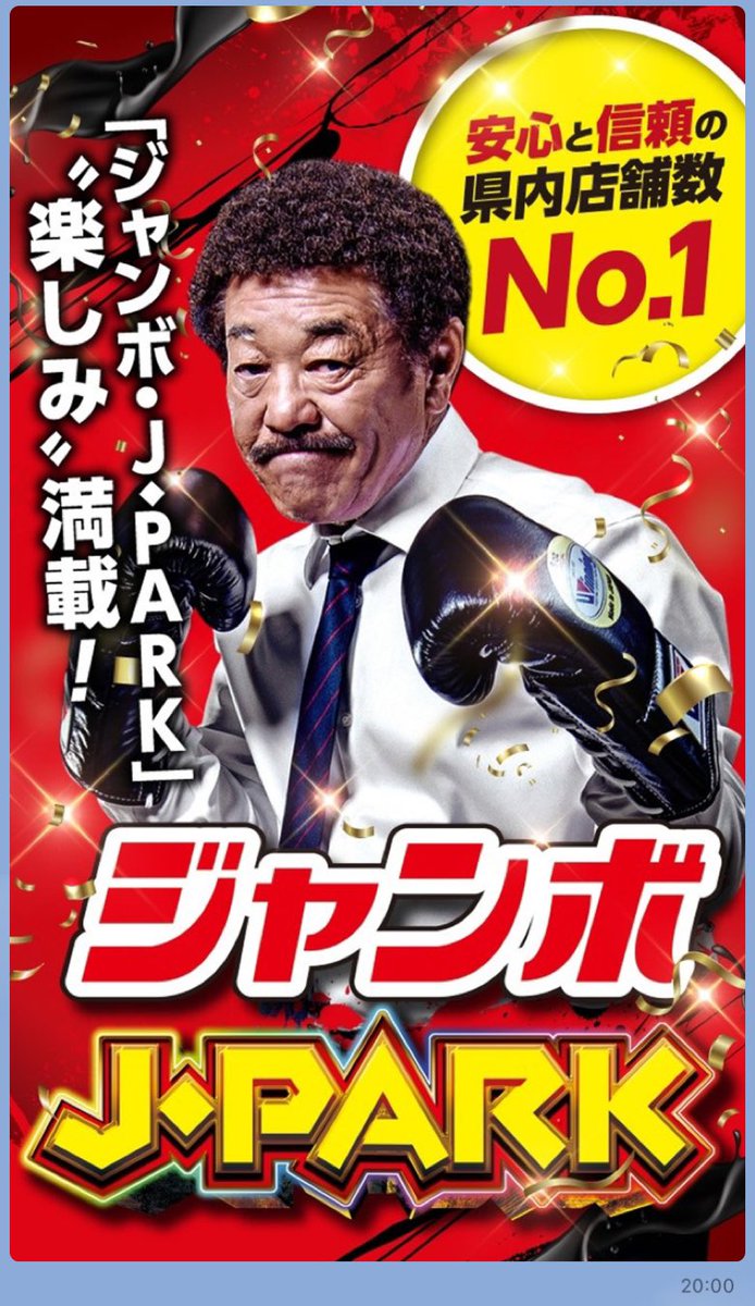 しーさ 沖縄スロデータ V Twitter 8月31日 島人ぬ宝 サンシャインnext山内 サンシャイン小禄 J Parkディノ サンシャインnext一日橋 アムズガーデン泡瀬 ジャンボおもろ サンシャイン泡瀬 Https T Co 34ibkxfj3p Https T Co Z5gybjp3x2