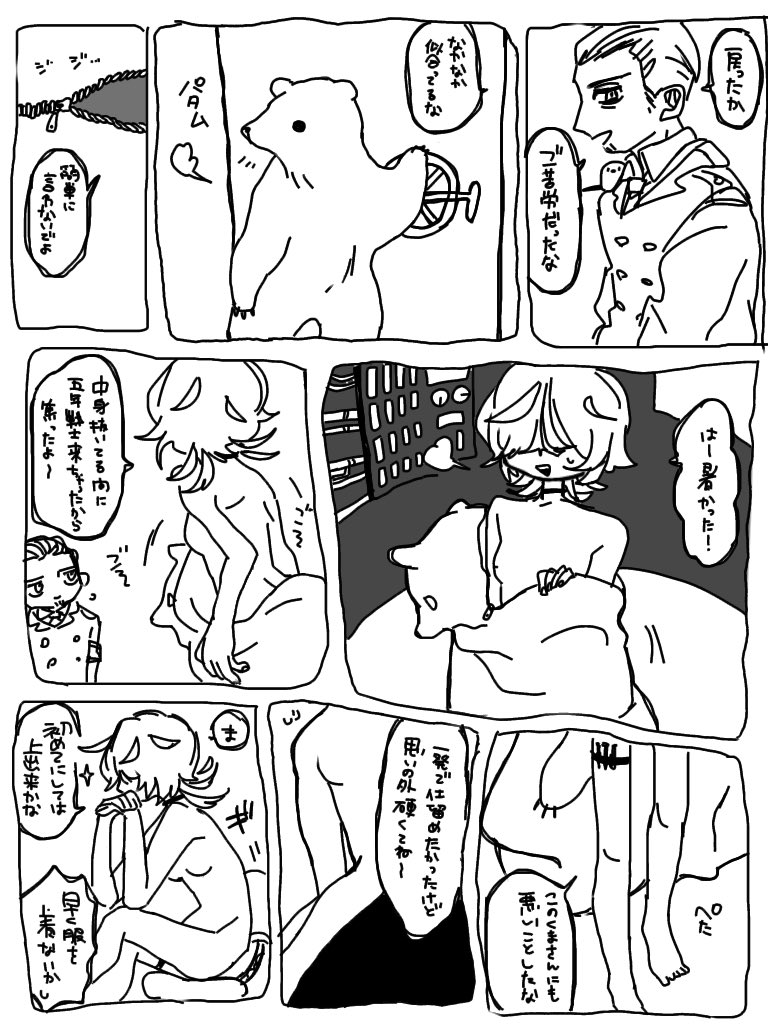 カオマンガイ 
